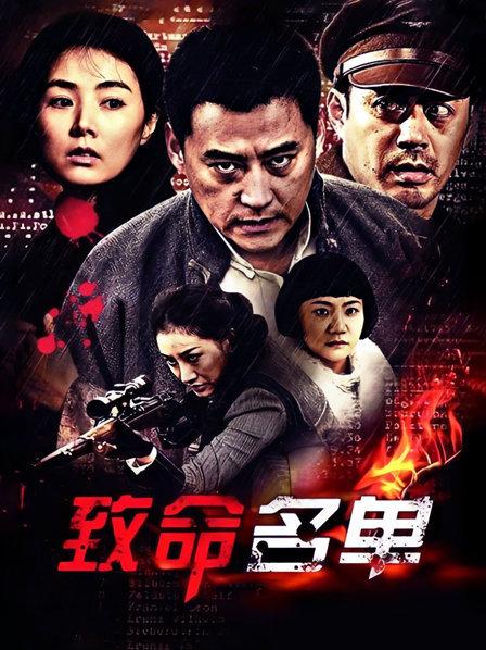 一小央泽 &#8211; “高练度”天火 [50P+1V/346MB]